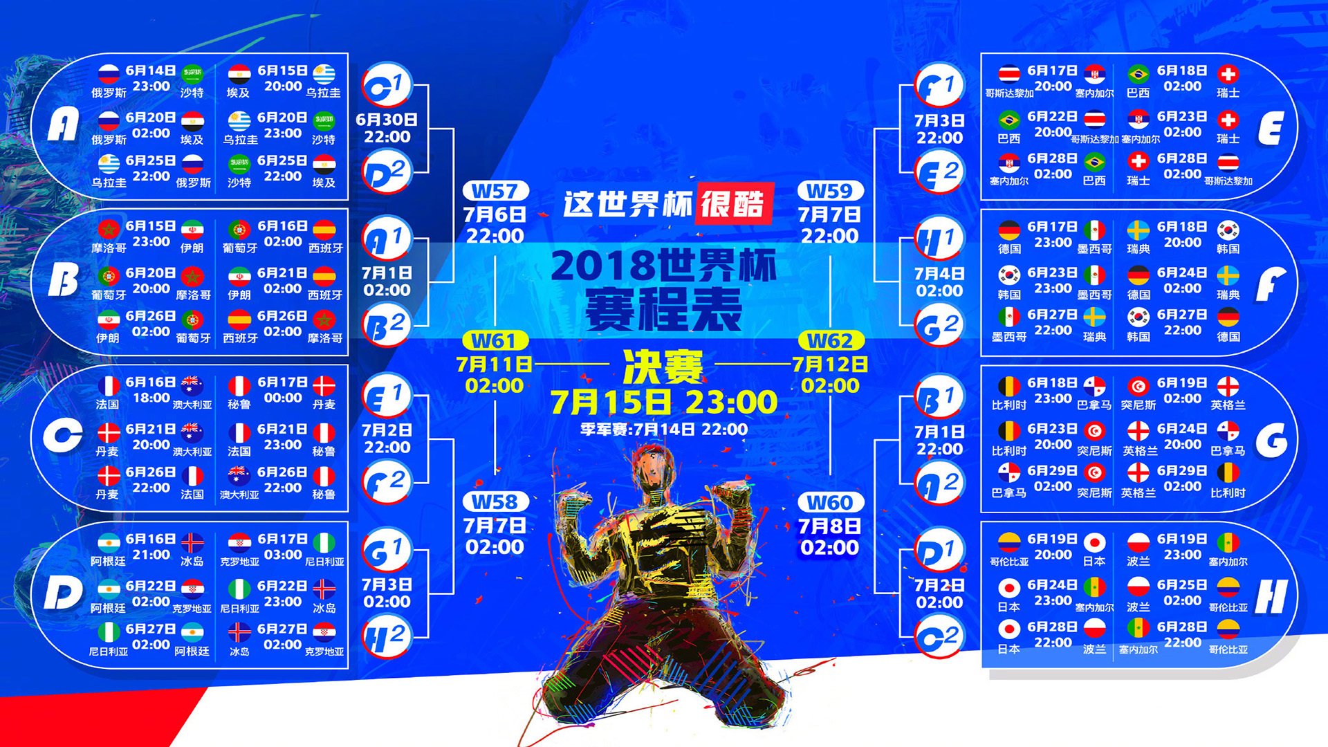 世界杯E组焦点战，加纳铁血防线锁死伊朗，佩德里灵光一现定乾坤